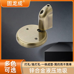 Windproof ground suction non-perforated door suction new anti-collision mechanical invisible toilet ground suction door stopper door stopper