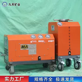 矿山施工设备;其他行业专用;其他安全设备