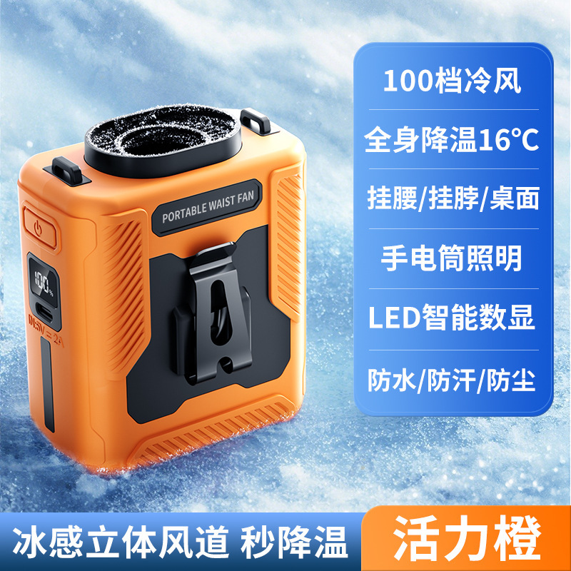 Nuevo ventilador de cintura de alta velocidad USB recargable clips de sitio de construcción al aire libre cintura enfriamiento mágico ventilador portátil