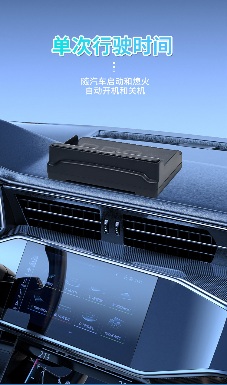 Head-Up Display Hud Car Universal Modified Portable Obd High-Definition Car Display Manufacturer