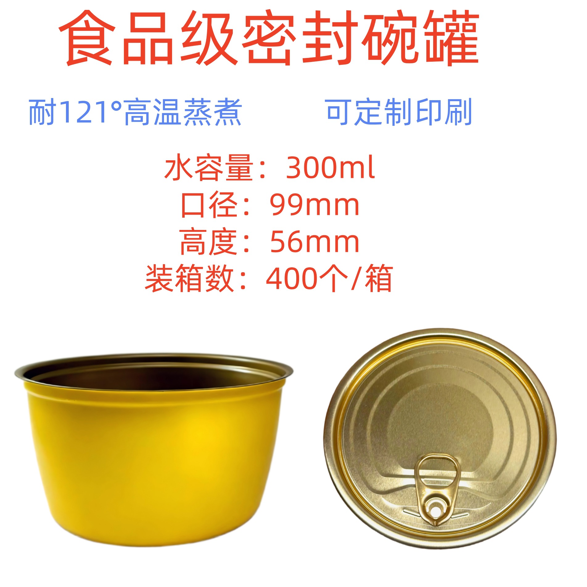 300 ml