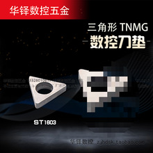 ����܇���|Ƭ܇����������ε��U���|ST1603�|Ƭ���b һ���r��