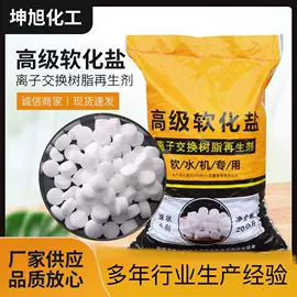 氯化物;亚硫酸盐;碳酸盐