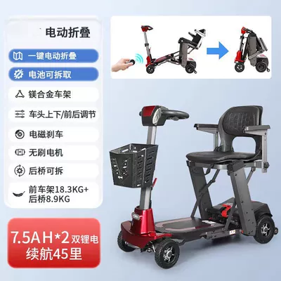 Be Taken on the Plane, Qatlanan elektrik velosipedlər - aircraft-model-75a-lithium-battery-model-electric-folding