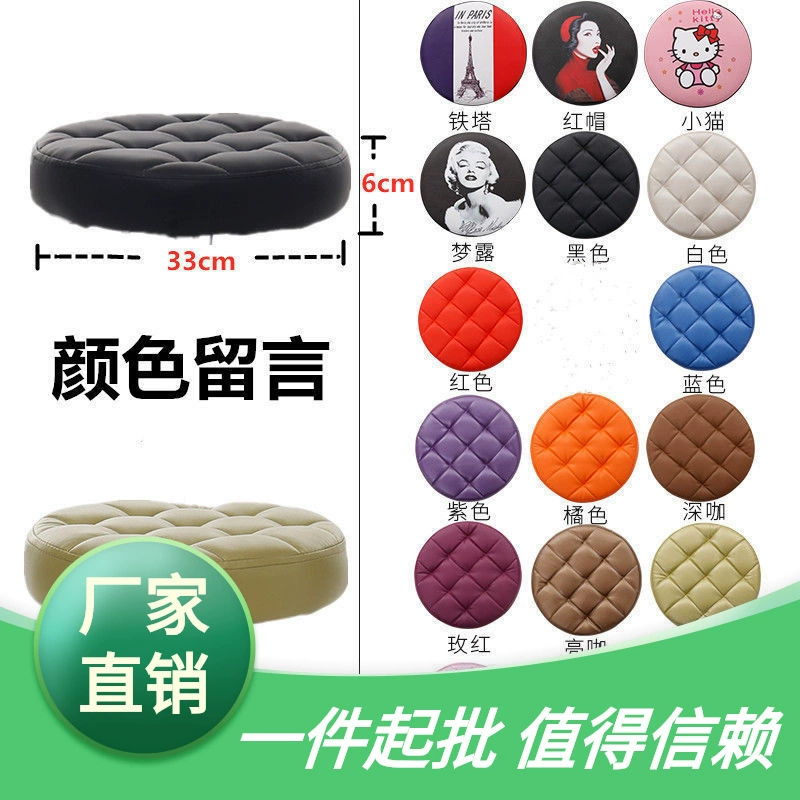 Поверхность сиденья, круглый табурет, мягкое сиденье, вращающийся стул, большое рабочее сиденье, аксессуары для табурета, барное подъемное сиденье, стул, красивый табурет