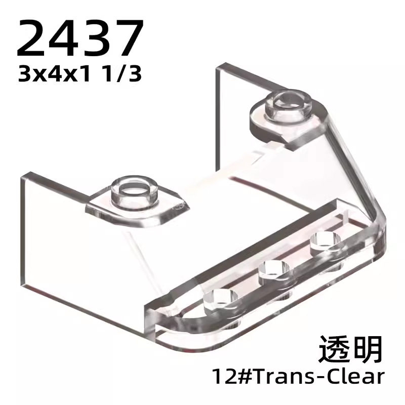 [50g minimum order] compatible with 2437 35243 domestic science and technology education building block parts 3x 4 windshield