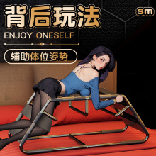 情趣玩具成i人用品sm调教道手铐性爱椅辅助工具男女乳夹肛塞套装