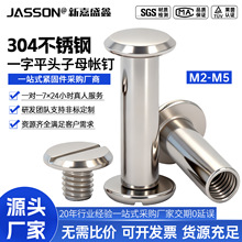 304���P䓌������i��ĸ�T� M2-M5ƽ�^б߅��ĸ��һ�ֲ۹���ݽz