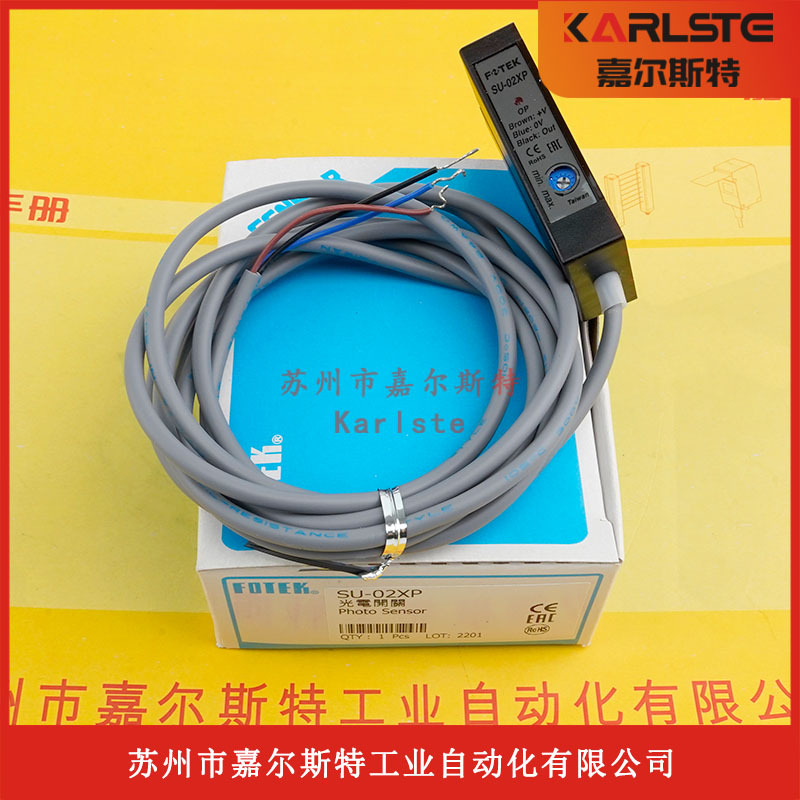 全新原装SU-02XP台湾FOTEK阳明光电开关传感器现货供应质保一年
