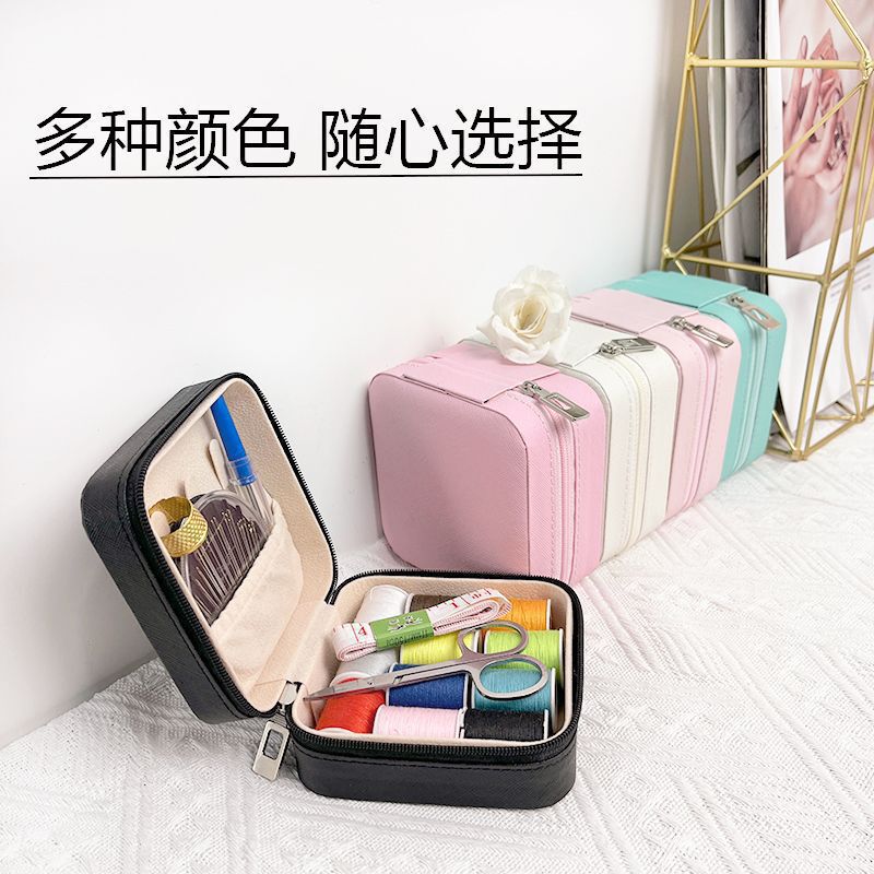 跨境高档方形针线盒家用高质量宿舍缝补针线套装便携实用针线包|undefined
