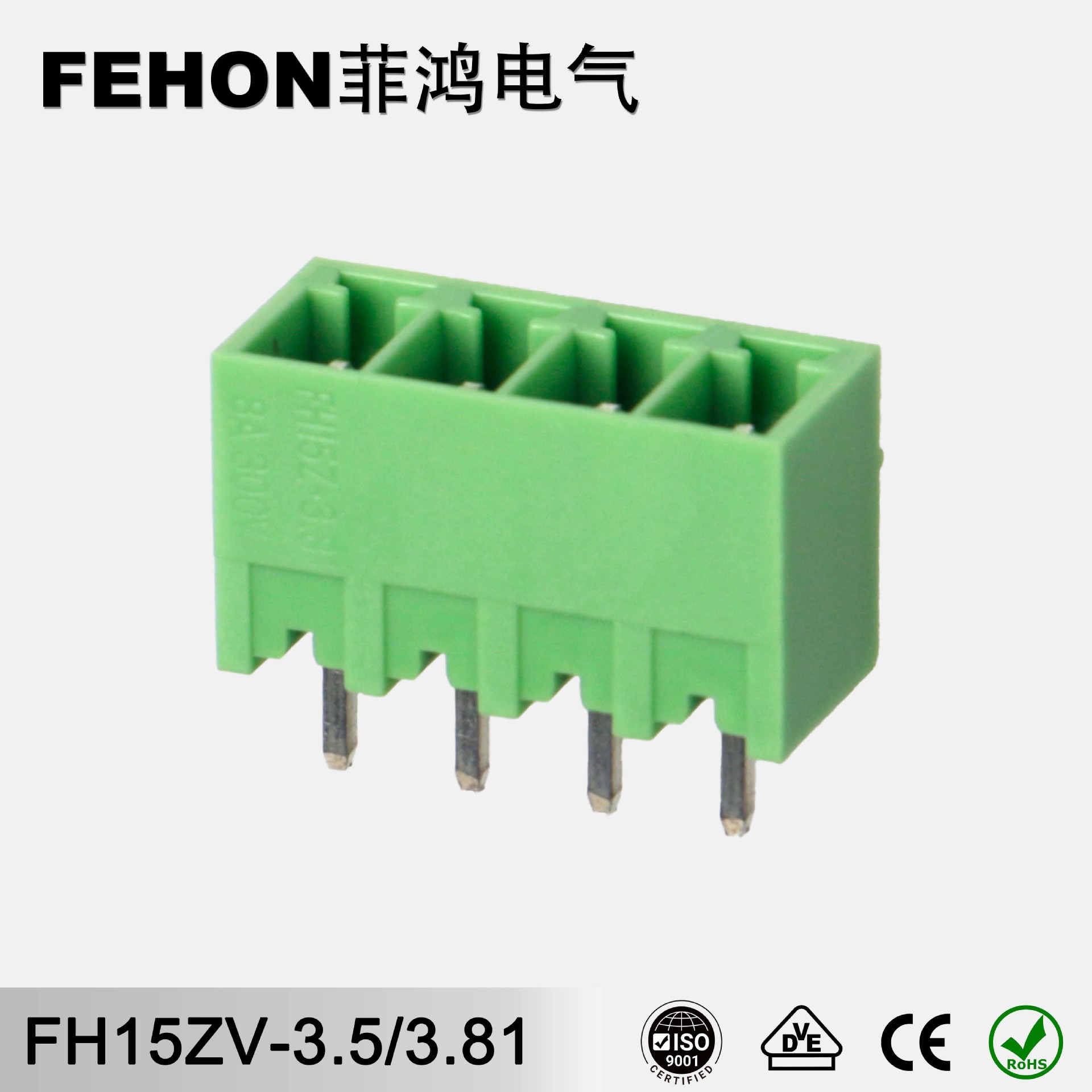FEHON菲鸿插拔式PCB接线端子台FH15ZV-3.5/3.81 封口直针插座