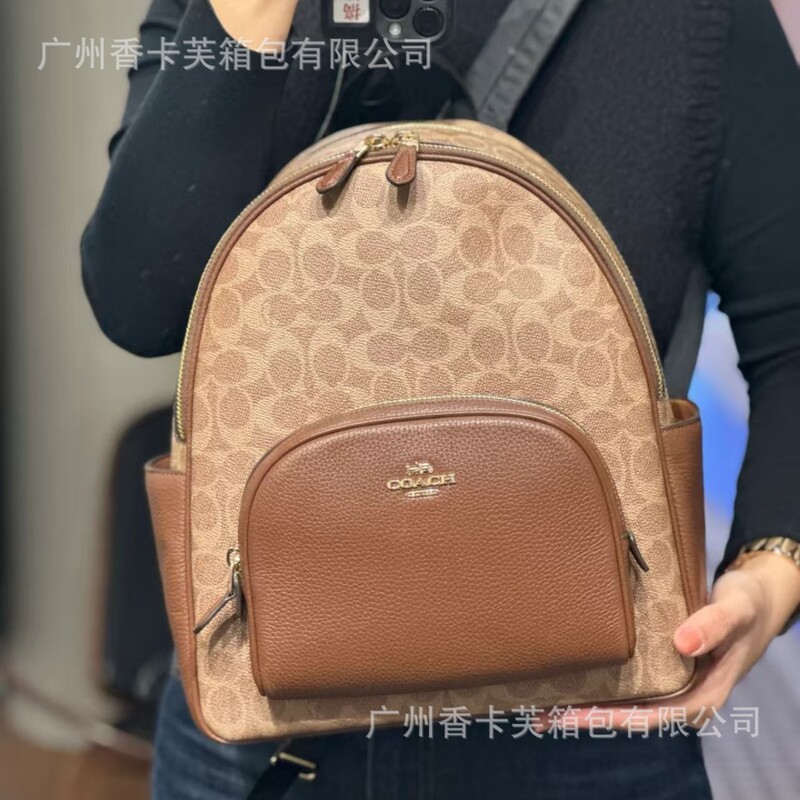 Koujia High-Quality Court27 Genuine Leather Women's Casual Zipper Backpack Classic Presbyopic Large-Capacity Travel Bag