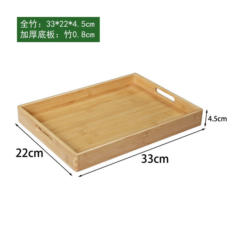 竹の木のトレーの長方形のお茶の皿の実木の家庭用の工夫のお茶のコップのトレーの日本式の木製のパンの木の食事の皿|undefined