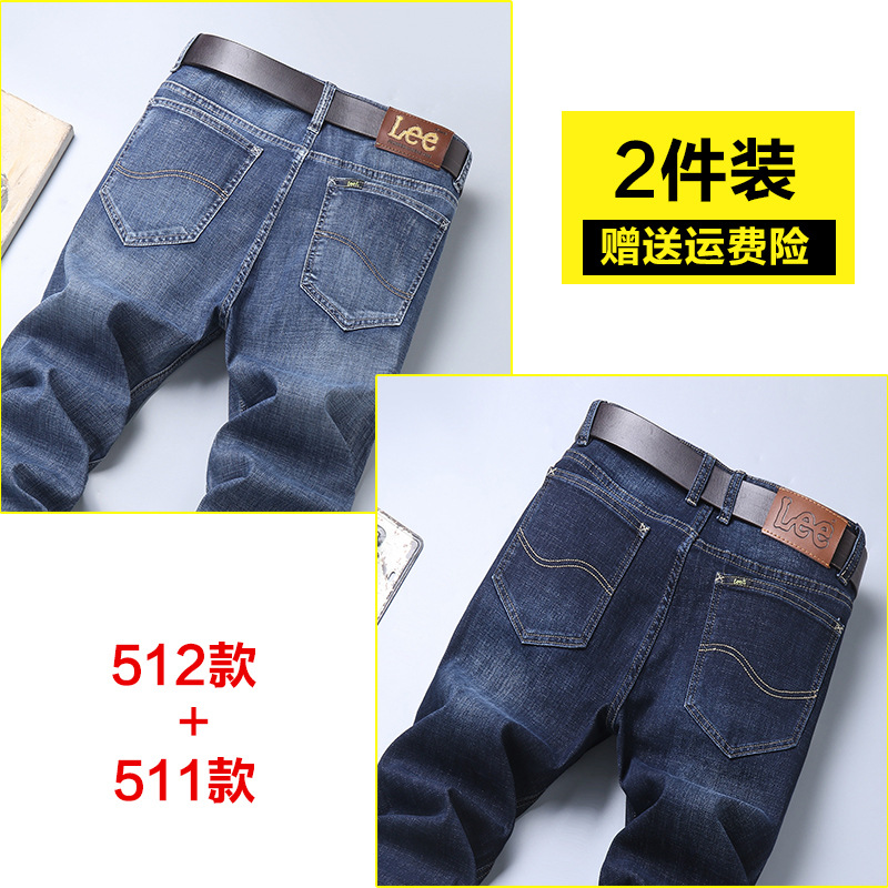 512 블루 + 511 다크 블루 (가을과 겨울 2벌)