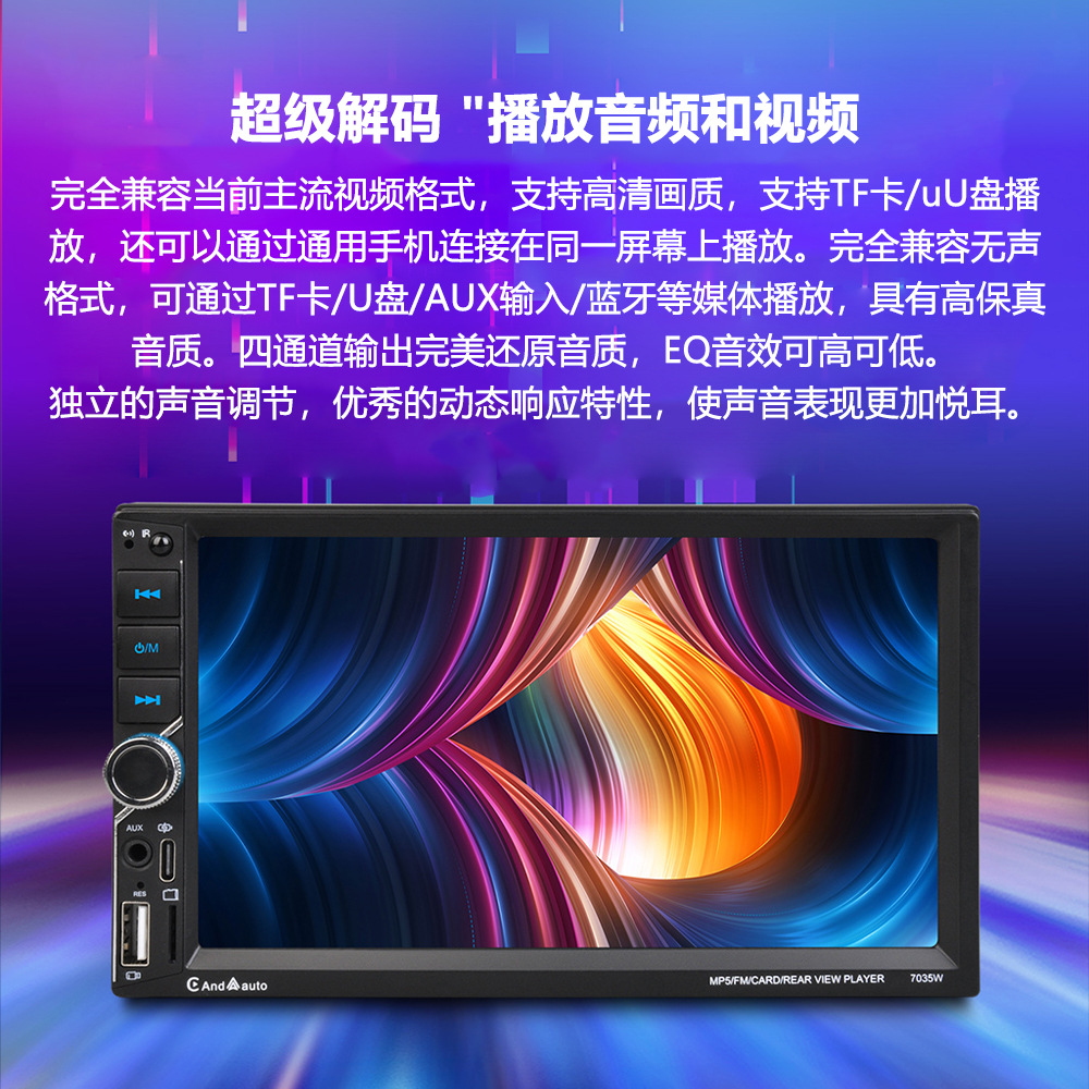 7035W (Carplay) 7inch Dual-Spindle Car Mp5 Wince System Bluetooth Capacitive Touch Screen