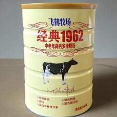 高齢者用粉ミルク 飛河中高年者用多次元高カルシウム粉乳 正規品 1962 クラシック 900g 400g 袋