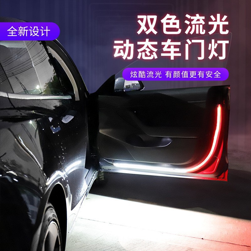 Luz de advertencia de streamer de puerta de coche LED de dos colores resalte anticolisión flash coche streamer Barra de luz diurna luz decorativa