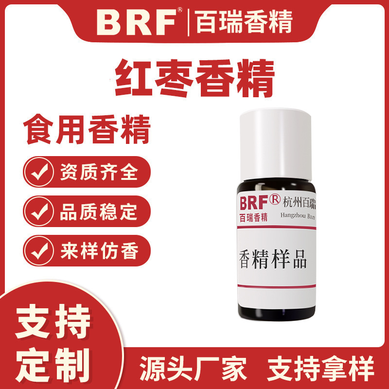 ����ζ�㾫ʳƷ��ˮ���Ժ����㾫ʳ���㾫����ֱ��֧�ֶ���