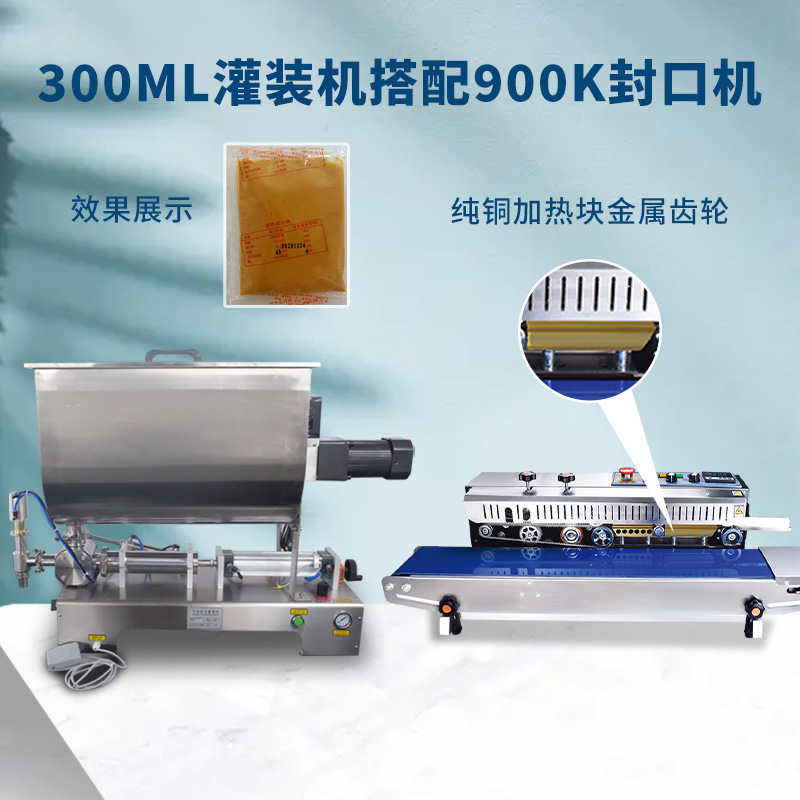 300ml con máquina de sellado de 900k