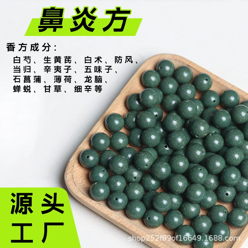 漢方薬香ビーズ、五行天然薬用香料ビーズ、古代工芸ビーズ、手作りルースビーズ、卸売供給|undefined
