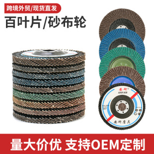 ���~݆ɰ��݆��ĥ�C100mm�Ӻ���ĥ���ٲ��P�ɰ�����݆ ���a�S��