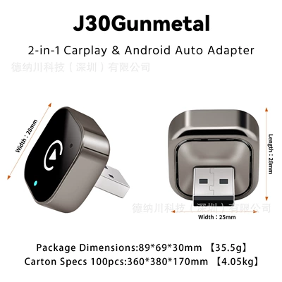 Cross-border wireless CarPlay adapter, compatible with wired connections, for in-car navigation, supporting both Apple and Android devices, dual-mode (Simsiz CarPlay və Android Auto) - j30-gunmetal-color-carplay-adapter-2-in-1-compatible-with-apple-and-international-android-phones