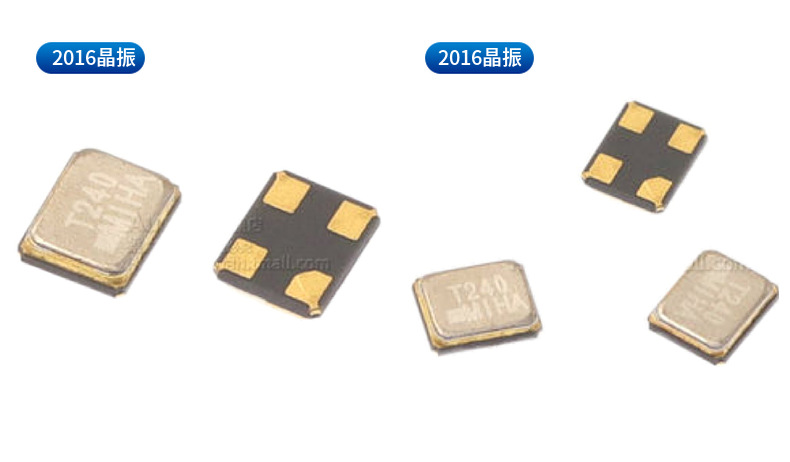 2016贴片无源晶振48MHz石英谐振器7PF至12PF晶体片
