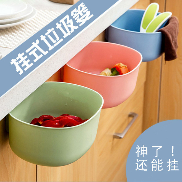 Kitchen Garbage Peel Paper Scrap Cabinet Door Hanging Trash Trash Grocery Basket Creative Desktop Items Storage Storage Box