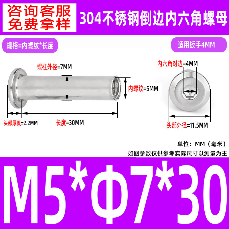 304 ステンレス鋼の面取り六角穴付きナット M2-M10 ロックネジ、平頭面取り六角穴付きスプリングナット|undefined