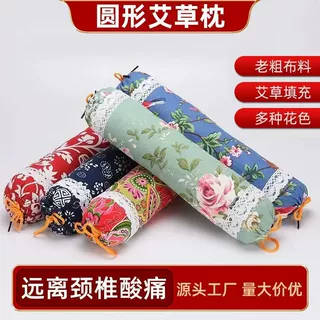 艾草颈椎枕加工定制logo圆柱糖果枕老年人家用办公室午休健康用品