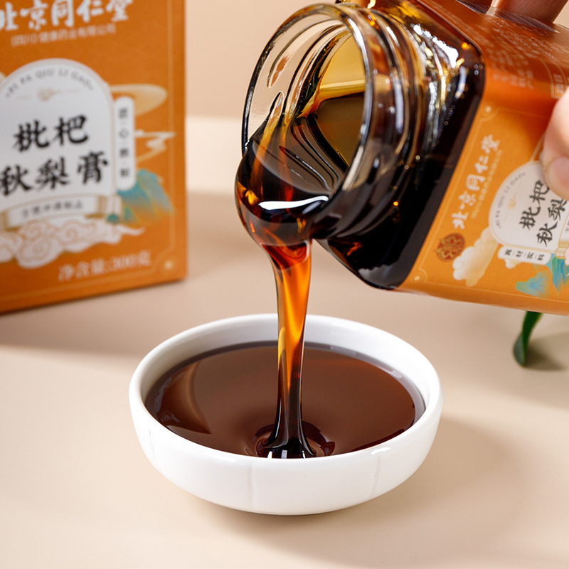 北京同仁堂ビワ秋梨膏卸売り源源古法蒸し300グラムビワ秋梨膏|undefined