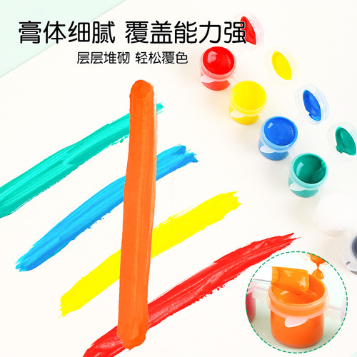 Bagged diy acrylic paint children's kite six-piece paint wholesale brush painting kindergarten hand-painted graffiti