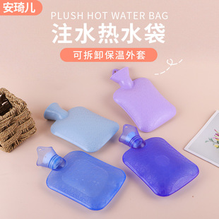 Wholesale Supply of Portable Pvc Water-Injected Hot Water Bags with Plush Fabric Cartoon Design, Dual-Use for Hot and Cold