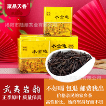 ˮ���������Ҳ�������Ĵ�����֮һ����ɽ��t�۲��~ɢ�b�S�����l