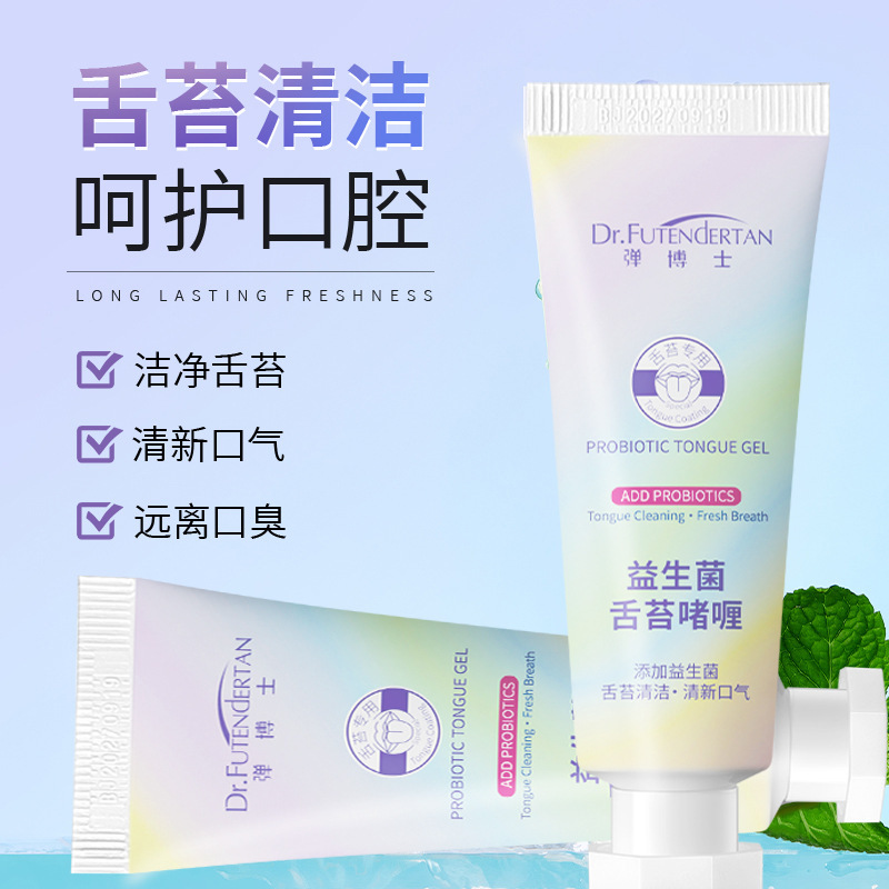 Gel Limpiador de Lengua con Probióticos Limpieza Profunda para Cuidado Bucal