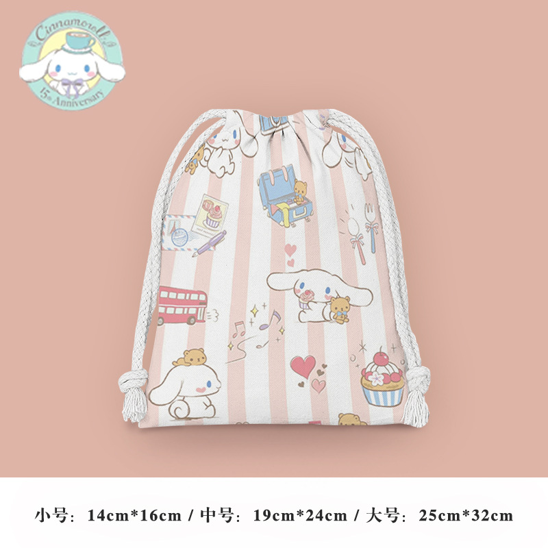 Perro Yugui No. 13 * Pequeño: 14*16cm