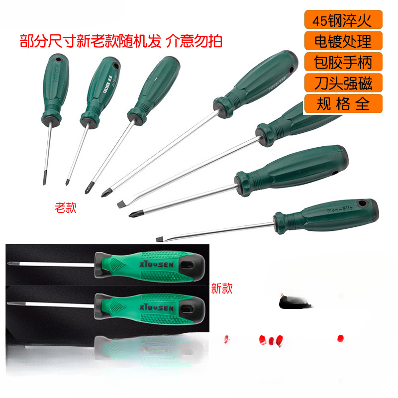 3 - 4 - 5mm desmontaje y mantenimiento de tornillos de tornillo de torsión