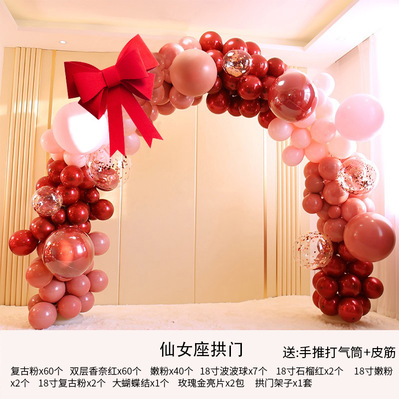 Rosado arco de globo boda boda abierta arco diseño de boda fiesta de cumpleaños guía decoración de globo