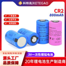 CR2 3V锂锰电池 拍立得mini相机一次性电池 出口英文标签CR15270