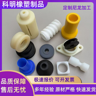 Manufacturers Produce Nylon Products Wear-Resistant Nylon Slip Sleeve Pa6 Plastic Bearing Sheath T-Type Nylon Bushing
