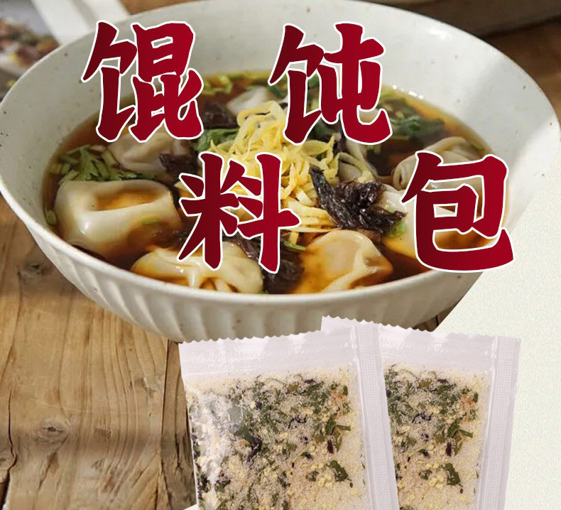 混沌料包.jpg