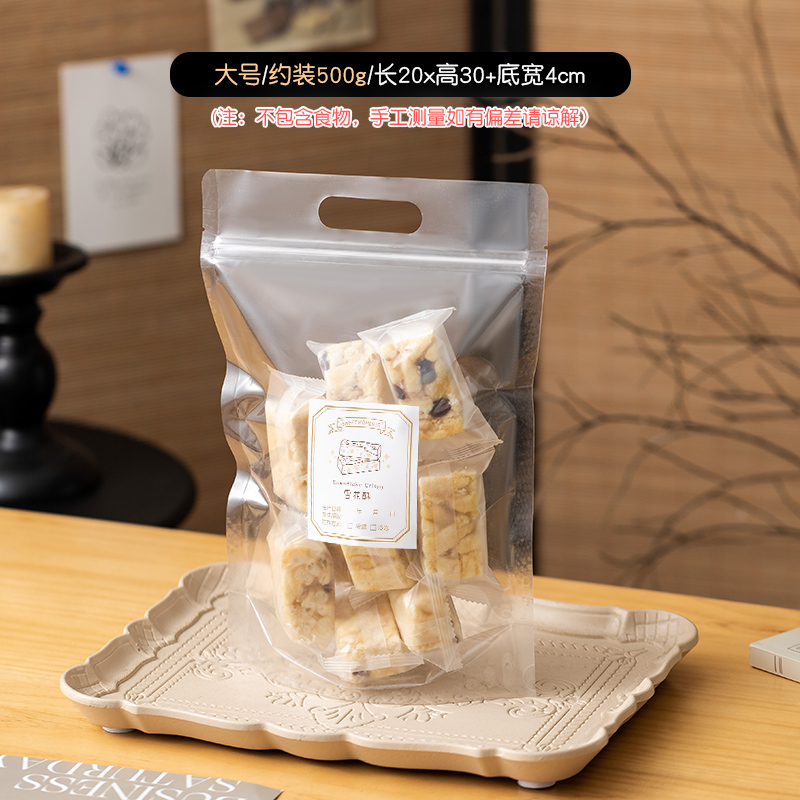 Bolsas de galletas de copo de nieve caramelo nougat toffee barco de arroz glutinoso bolsas de regalo de Año Nuevo horneado portátil sellado