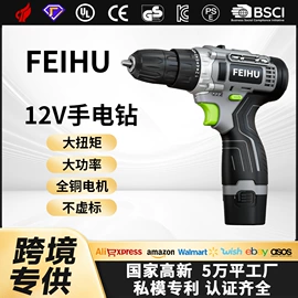 电动吹风机;割草机;手电钻