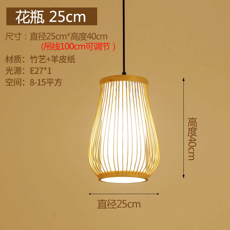 Lámpara china de caña trenzada lámpara de arte japonesa lámpara de vivienda hotel comedor dormitorio lámpara de bambú trenzada lámpara