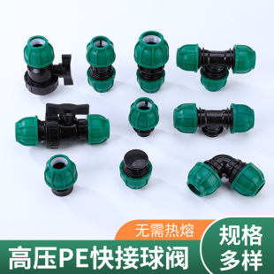 DN20-DN32�i����ֱͨ���y����ˮ���_�P��ֹ�yPE������yȫͨ��