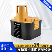 Sl12V늳Panasonic EY9200늄ӹ늳Lm