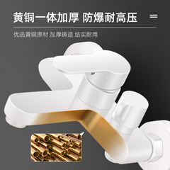 White full copper mixing valve hot and cold water faucet bathroom shower bath mixing switch shower tank shower head set