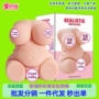 丰乳成年人整蛊解压娃娃