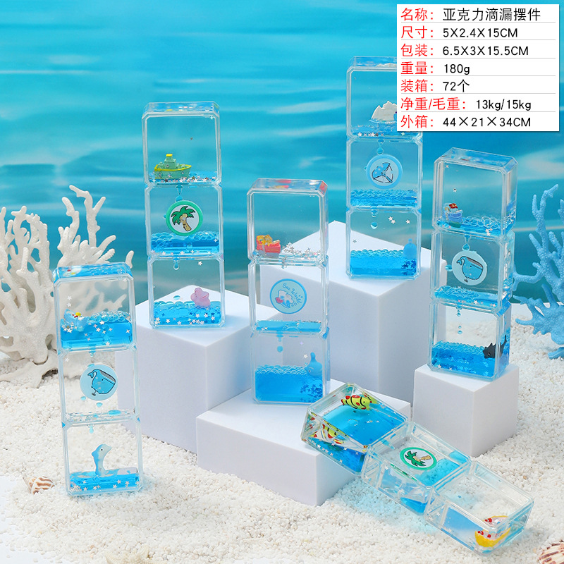 해양선 삼각형 오일 드롭