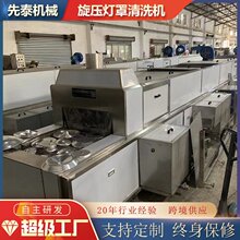 灯罩喷淋清洗机 五金灯饰配件自动除油无水印清洗线